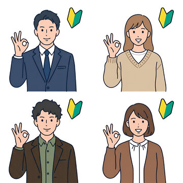 OKサインを出し笑顔を見せる初心者マークを付けた男女のビジネスパーソン