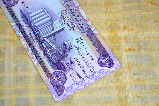 The obverse side of a 50 Iraqi Dinar banknote, featuring the Grain Silo and ships in the Port of Basra, Issued By the Central Bank of Iraq
