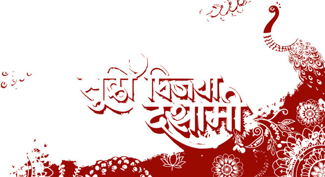Subho Bijoya Dashami Bengali Text with Peacock and Floral Design