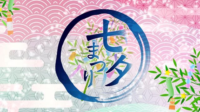 Animated background for Tanabata Star Festival celebration