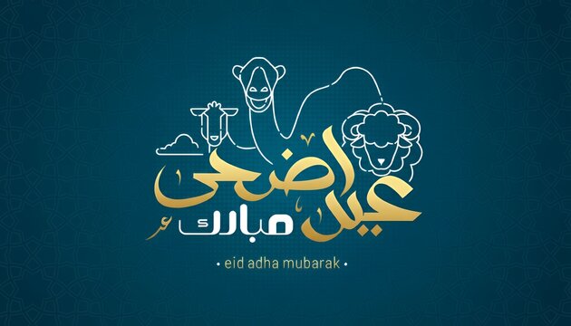 Eid al-Adha Greeting Card: A vibrant Eid al-Adha greeting card with the text Eid al-Adha Mubarak, featuring a camel and a sheep. Capturing the spirit of celebration.