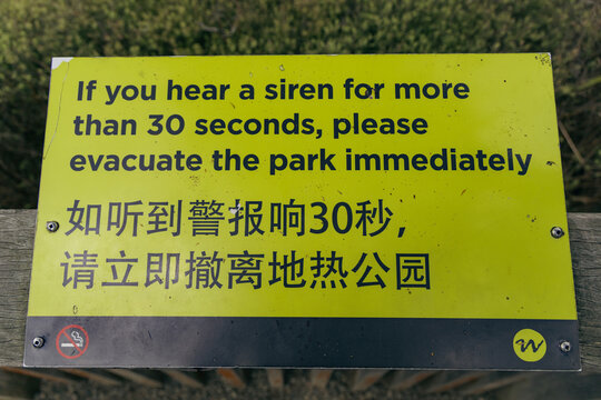 Hear Siren Seconds Please Evacuate Park