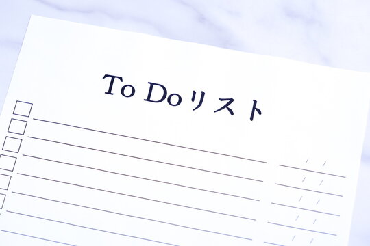 TO DOリスト - やるべきこと、日付、締切日を記入する「TO DOリスト」でチェックする
