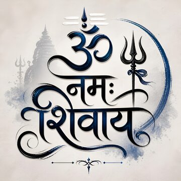 Om namah shivaya hindi calligraphy with trishula and lord shiva temple, trishula