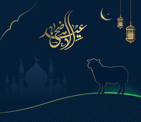 Eid Al Adha Mubarak gold greeting card vector design, islamic beautiful background with moon and golden text, Eid Al Adha, Eid Mubarak. Islamic illustration for muslim community © nadeem