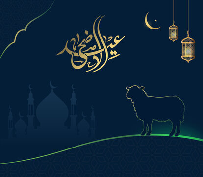 Eid Al Adha Mubarak gold greeting card vector design, islamic beautiful background with moon and golden text, Eid Al Adha, Eid Mubarak. Islamic illustration for muslim community