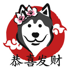 Husky dog with cherry blossom flowers © Vexels