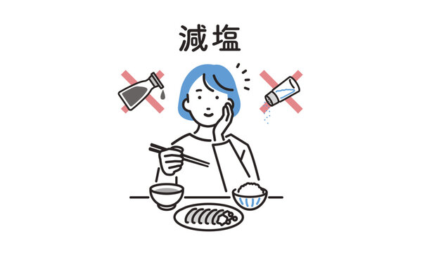 減塩を心がける女性