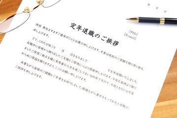 定年退職のご挨拶 - 定年退職にあたり、在職中にお世話になった取引先やお客様への「定年退職のご挨拶」  © PJM