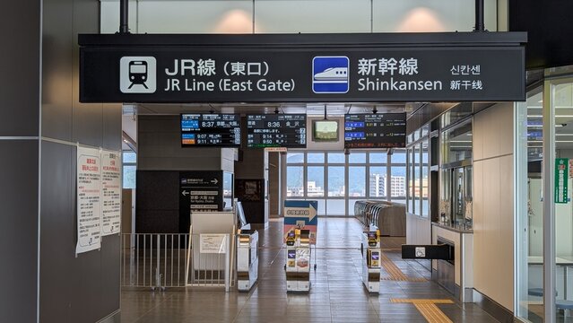 福井県敦賀市　JR敦賀駅東口