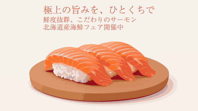Partyservice creative 寿司下駄 写真 藤芸 SUSHIGETA 寿司下駄