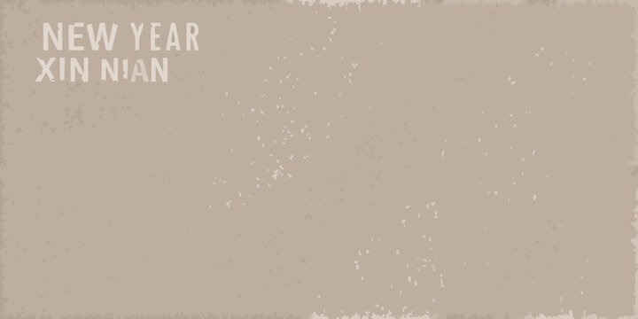 New year xin nian text on textured beige background