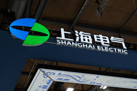 Hannover, Germany - April 22, 2026: Shanghai Electric in Hanover, Germany - Shanghai Electric is a Chinese multinational power generation and electrical equipment manufacturing company