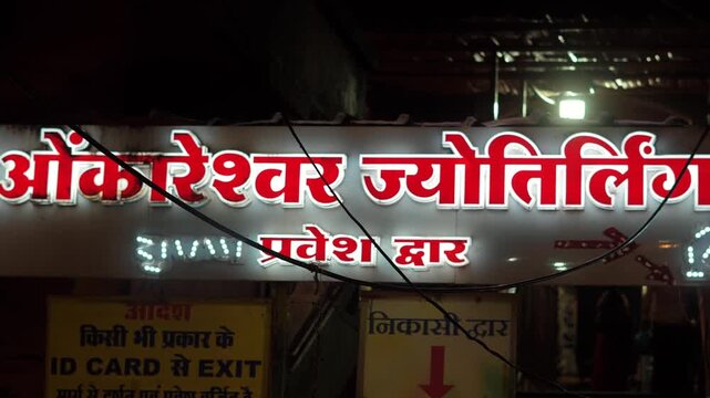 Hindi Signboard at Omkareshwar Temple Entrance, Madhya Pradesh India
