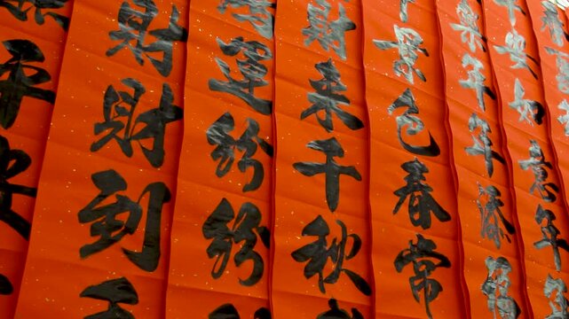 Red Chinese Calligraphy Banners Hanging at Traditional Market