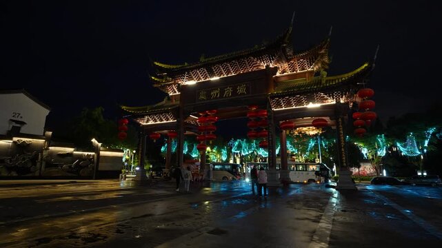 Qingzhou Prefecture City Gate Archway at night illuminated by red lanterns and traditional lighting