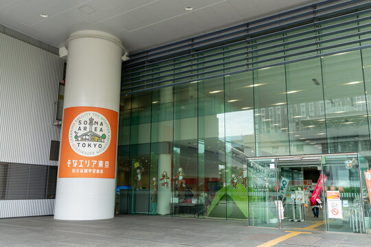 KOTO, TOKYO, JAPAN - MAY 3, 2026: The main entrance area of Sona Area Tokyo, a disaster prevention experience and learning facility, in Koto-ku, Tokyo, with pedestrians walking near the entrance gates
