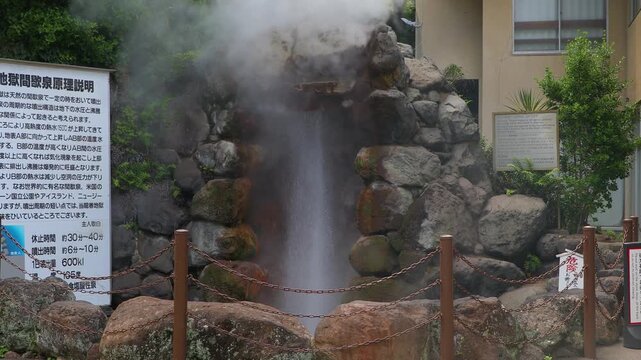 別府地獄めぐり　龍巻地獄