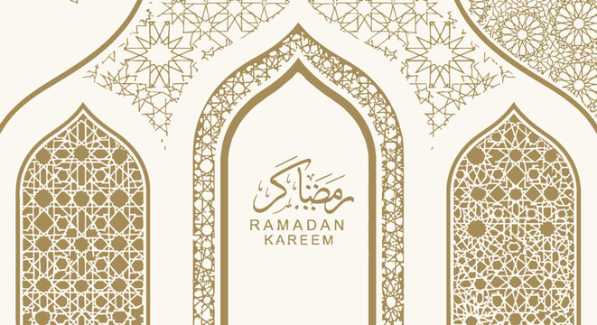 Islamic arched gateway with Ramadan Kareem inscription and geometric patterns