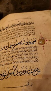 Horizontal pan from right to left across a beautifully handwritten Quranic page from Surah Ar-Ra'd