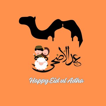 vector illustration of an eid ul adha e-card showing a camel, children and a sheep.
