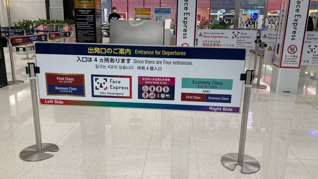 Narita International Airport (NRT) facial recognition boarding entrance signs for Face Express, First Class, and Economy Class passengers - Narita, Japan, January 30, 2024