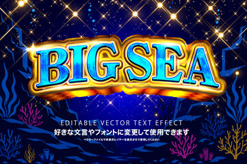 【文字編集可能】 装飾テキストエフェクト。編集可能なグラフィックスタイルテンプレート。 BIG SEA © decodesign