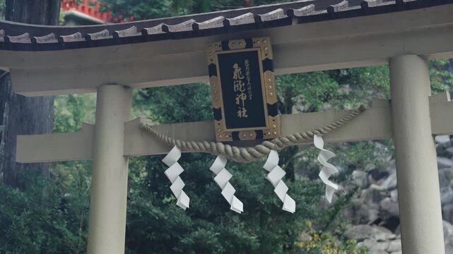 Traditional Shide Paper Streamers Symbol of Purification in Shinto