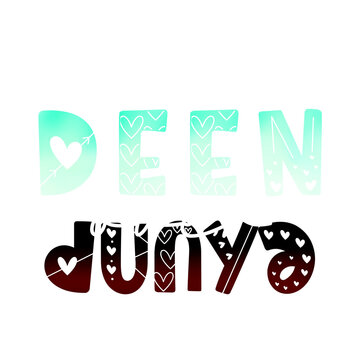 Deen over dunya quote typography