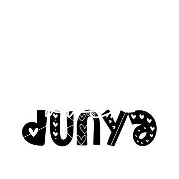 Deen over dunya quote typography