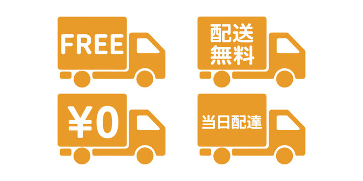 Four orange delivery trucks with white text indicating free shipping zero cost and same day delivery in white background
