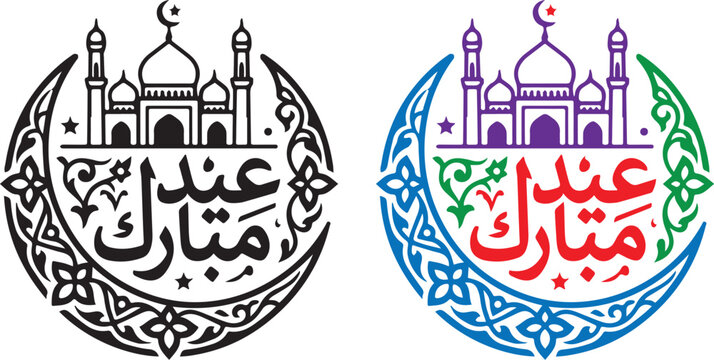 Title:
Eid al-Adha and Qurbani Festival Logo Set - Color and Monochrome Arabic Calligraphy Icons