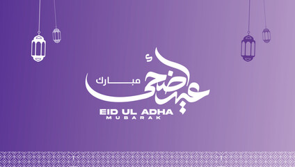 Fototapeta premium Celebration design for eid ul adha with traditional arabic calligraphy and crescent moon
