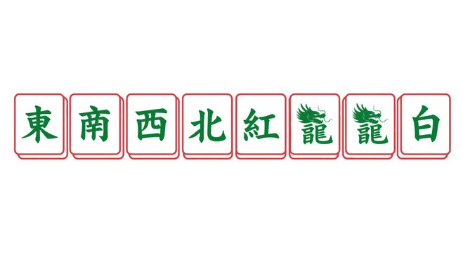 Mahjong Tiles: East, South, West, North, Red Dragon, Green Dragon, White Dragon