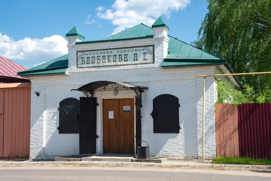 EPIPHANY, RUSSIA - MAY 21, 2024: Museum of Merchant Life (former shop of merchant Baibakov). Epiphany, Tula region