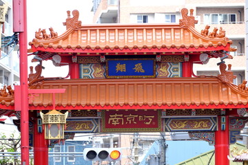 神戸・南京町（中華街）の異国情緒あふれる街並み。赤い楼門と提灯が彩る日本の観光名所の風景セット © taka