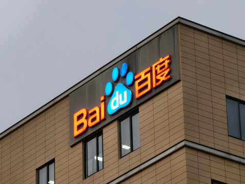 Shanghai,China-Nov.22nd 2025: Baidu company brand logo