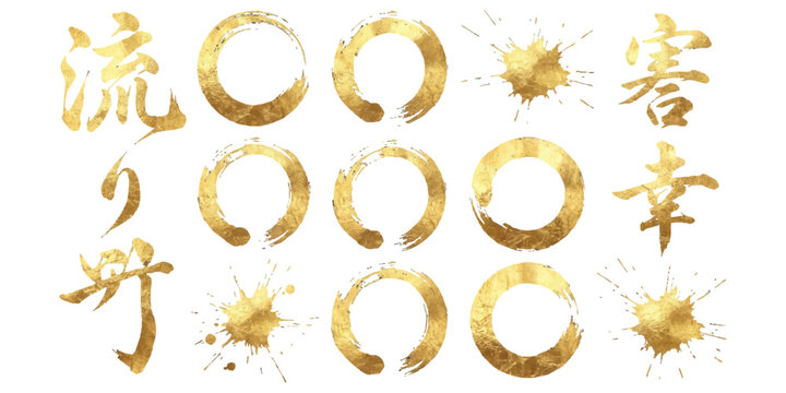 Collection of coffee cup stains and tea ring marks with artistic ink splatters and brush stroke shapes