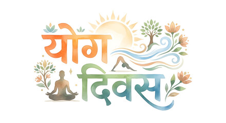 Obraz premium International Yoga Day logo design and sunset concept on Background.