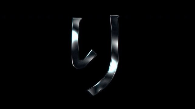 Silver metallic Japanese Hiragana "り". Alpha channel. Seamless loop video