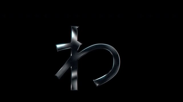 Silver metallic Japanese Hiragana "ゎ". Alpha channel. Seamless loop video