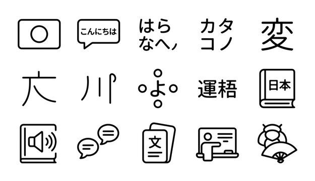 Japanese Language Icons Set: Kanji, Hiragana, Katakana, Culture, Education, Communication