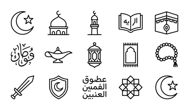Islamic Icons Set: Crescent Moon, Mosque, Quran, Kaaba, Arabic Calligraphy, Prayer Mat, Rosary, Sword, Shield, Lantern, Geometric Pattern