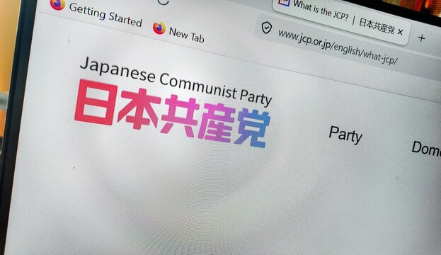 a computer screen with japanese communist party website