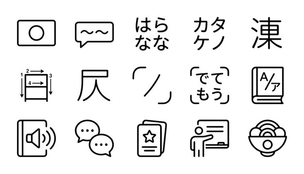 Japanese Language Learning Icons, Hiragana Katakana Symbols, Education & Communication Vector Set