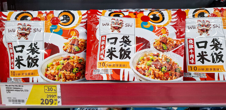 VORONEZH, Russia - March 14, 2026.Wui Shi instant rice with beef and pepper on grocery shelf in Russia during day