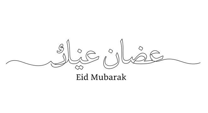 Elegant Arabic Calligraphy for Ramadan Mubarak Greeting, Minimalist Design