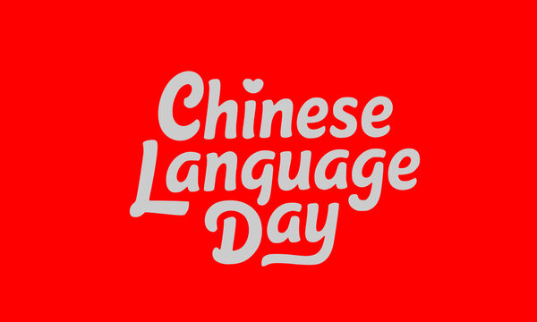  Chinese Language Day retro groovy white bold typography on vibrant red background, perfect for cultural awareness campaigns, social media posts, educational event posters, and modern holiday designs