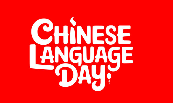 Chinese Language Day bold white typography design on vibrant red background, perfect for cultural event promotions, social media posts, educational banners, and multilingual awareness campaigns