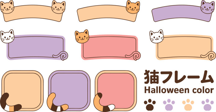 Cat frame illustrations with Halloween pastel colors, cute feline designs, and decorative vector concepts